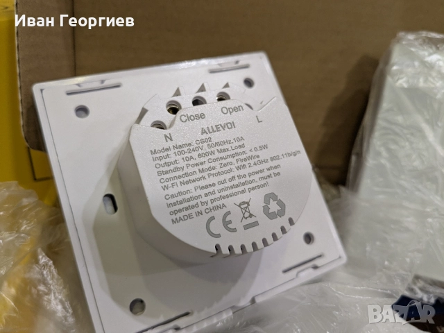 Allevoi интелигентни WiFi контролери за щори/завеси, снимка 3 - Друга електроника - 52578299