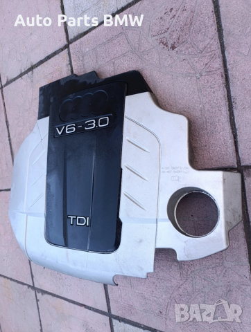 Кора двигател Audi V6 3.0 Tdi Кора двегател Ауди V6 капак двигател, снимка 2 - Части - 53167581