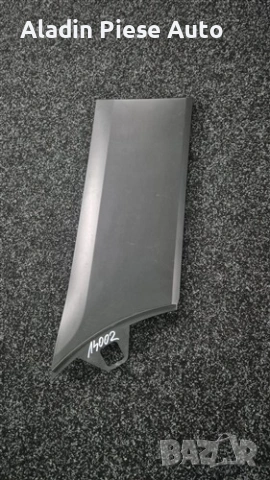 Декоративна задна дясна част Ford Transit година 2015 - 2022 код BK31V29396, BK31-V29396