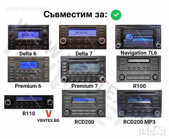 YATOUR Bluetooth адаптер за VW Golf 5, Passat, Polo, Touran, Tiguan за Музика и Разговори, снимка 2 - Аксесоари и консумативи - 46501738