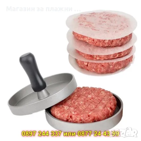 Комплект от 40 листа незалепваща хартия за бургери - КОД 4435, снимка 5 - Други стоки за дома - 49485625