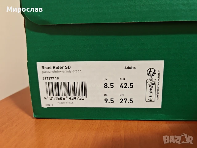 Puma Road rider sd, снимка 2 - Маратонки - 51040808
