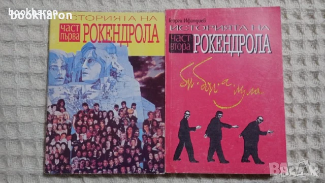 ШКОЛИ/ПАРТИТУРИ, КНИГИ ЗА МУЗИКА, снимка 3 - Други - 51102090