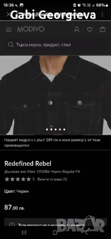 Мъжко зимно яке Rebel размер S, снимка 4 - Якета - 47958186