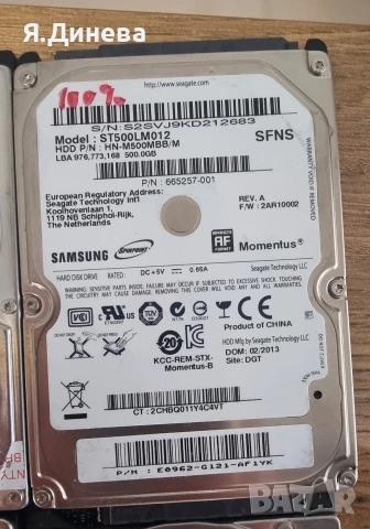 Хард диск 500 gb, снимка 5 - Твърди дискове - 53816469