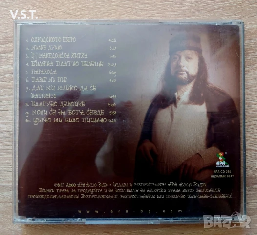 Володя Стоянов - Македонски Легенди, снимка 2 - CD дискове - 50994671