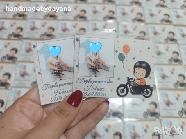 Фотомагнити 