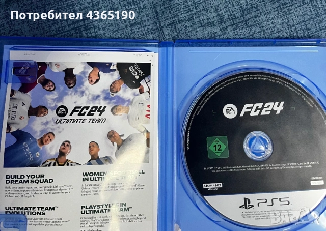 FC 24 ps5, снимка 2 - Игри за PlayStation - 54231915