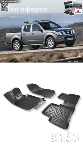 Гумени стелки RizLine съвместими с Nissan Navara 05-13, снимка 6 - Аксесоари и консумативи - 48545532