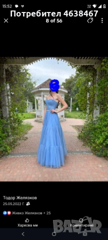 Продавам бална рокля 