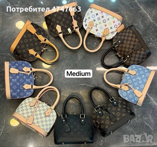 Чанта Louis Vuitton Alma , снимка 10 - Чанти - 53609830
