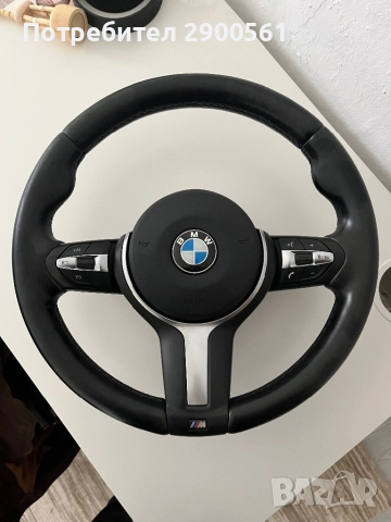 М Волан за BMW F 