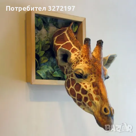 3D Декорация за стена -Жираф, снимка 4 - Други - 46921232