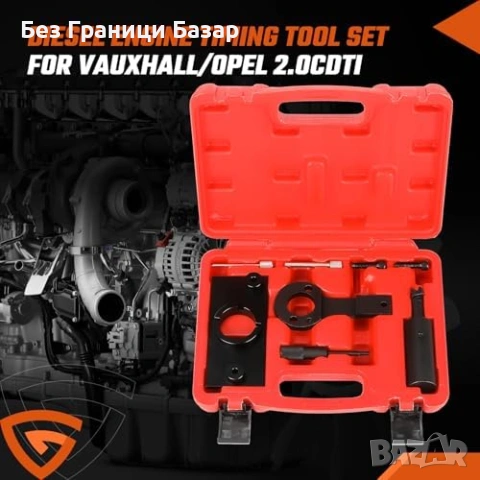 Нов Комплект за центровка Opel Vauxhall 2.0 CDTi дизел Инструменти за ангренаж кола, снимка 2 - Други инструменти - 54058996