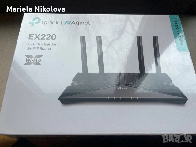 Рутер TP-LINK EX220 Нов, неразпечатан