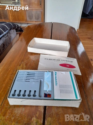 Старо радио,радиоконструктор Мальчиш, снимка 2 - Антикварни и старинни предмети - 54053636
