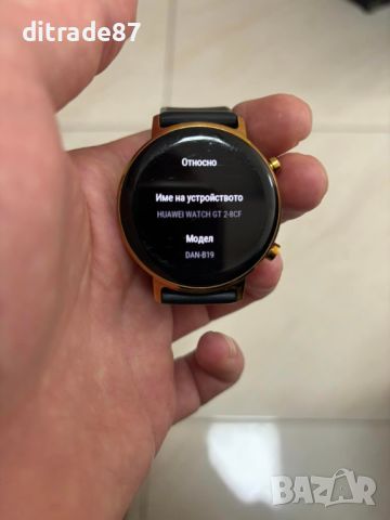 Huawei Watch GT-2, снимка 2 - Смарт гривни - 45420249