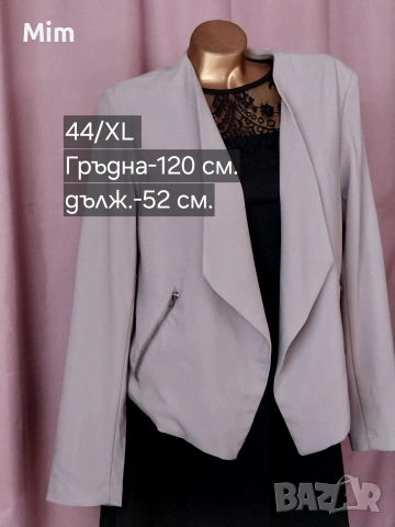 L/XL/2XL Дамско сако различни модели, цветове и размери , снимка 2 - Сака - 53833115