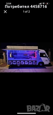 Кемпер подвижна кухня