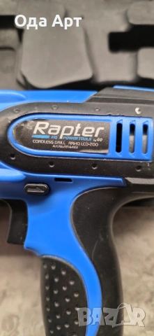 Акумулаторен  Винтоверт- RRHQ LCD-200/ 18, снимка 6 - Бормашини - 53502389