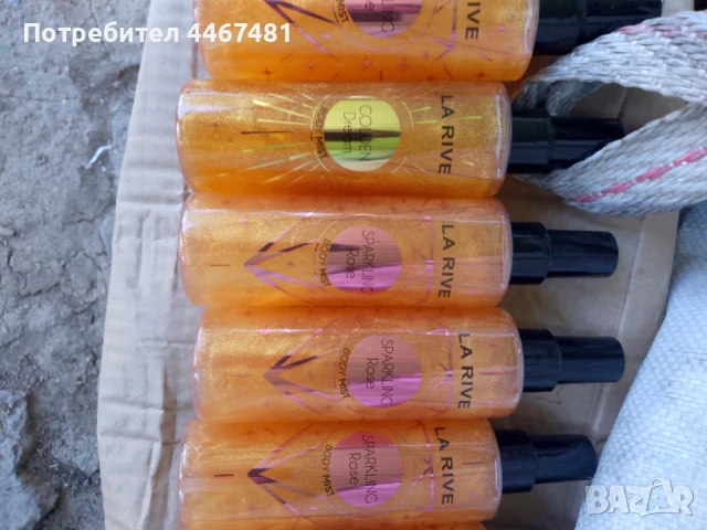 Козметика на едро и дребно, снимка 5 - Козметика за тяло - 51045691