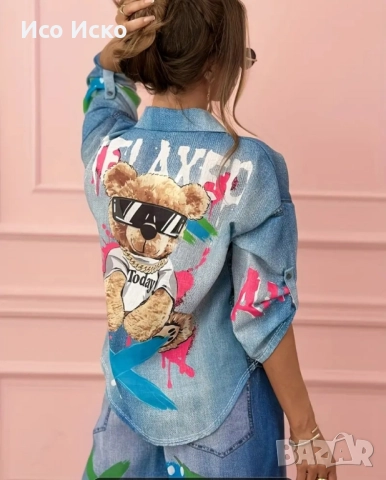 Дамски модерен екип , снимка 2 - Спортни екипи - 51938280