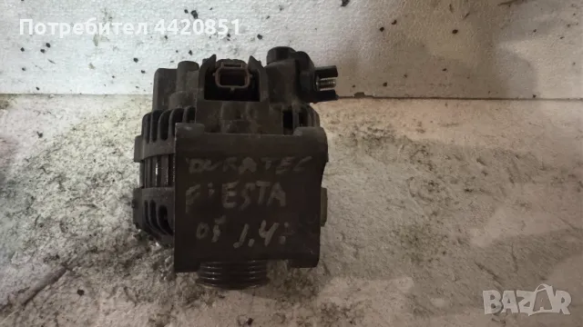 Динамо/Алтернатор за Ford Fiesta -  2S6T-10300-CB / A005TA7692