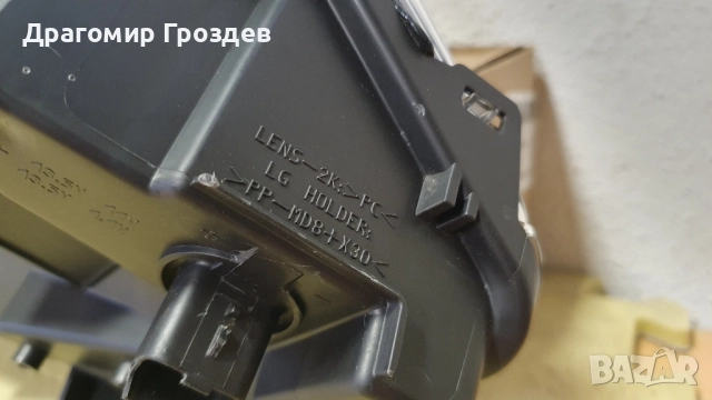 Дясна DRL (дневна светлина) за Peugeot e-208 ,  e-2008 II Facelift / Пежо 208 и 2008 (след 2023 г.), снимка 12 - Части - 51994189