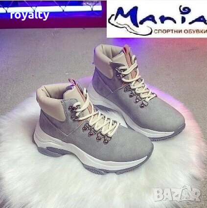 Дамски топли боти в сиво