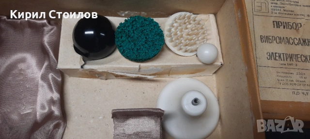 Масажор, руски вибромасажор, козметичен вибратор, снимка 2 - Козметични уреди - 53937443