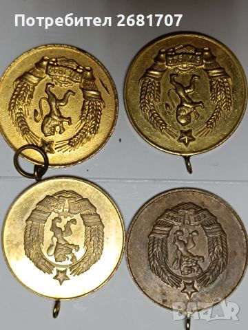 Стари медали , снимка 3 - Антикварни и старинни предмети - 45685835