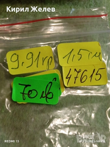 Винтидж сребърен пръстен Английски стил подходящ за гравиране 47615, снимка 9 - Пръстени - 52909662