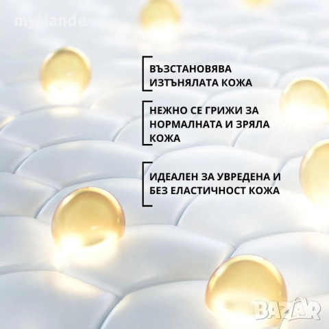 Серум за лице с кордицепс, снимка 4 - Козметика за лице - 37949774