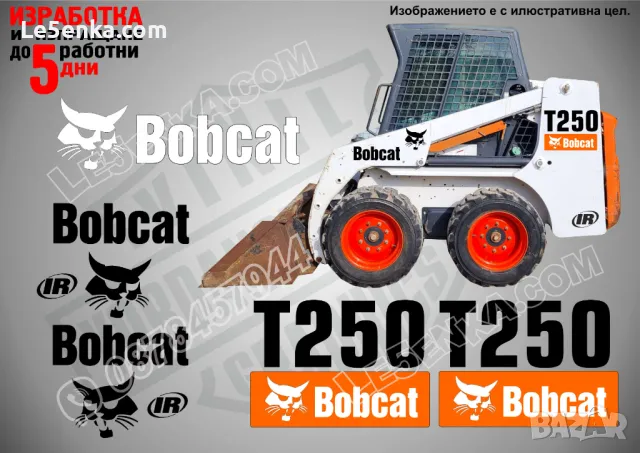 BOBCAT T250 стикери надписи, снимка 1 - Индустриална техника - 41977785