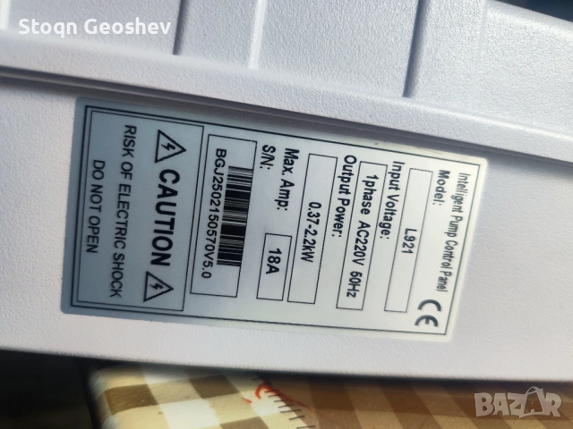 Табло за управление на водни помпи, снимка 3 - Друга електроника - 53947103