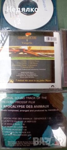 7бр винтидж cd Vangelis, снимка 9 - CD дискове - 45681533