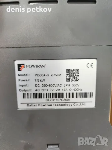 Честотен инвертор за соларни помпи, снимка 3 - Електродвигатели - 50094077