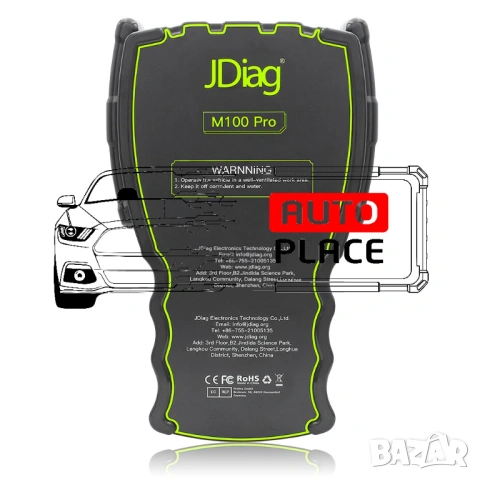 JDiag M100 Pro Full Set Диагностичен Инструмент за Мотоциклети и Коли, снимка 4 - Аксесоари и консумативи - 53972969
