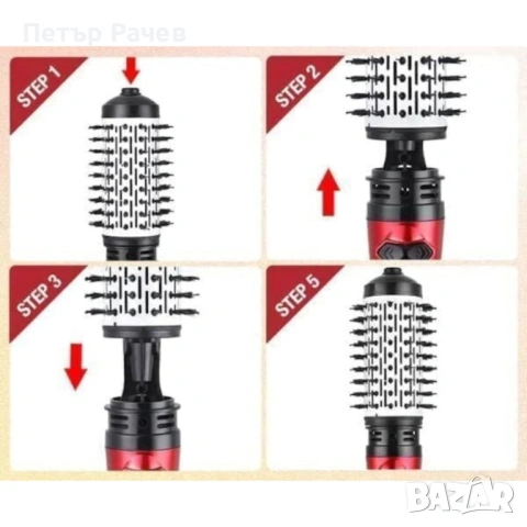 Професионална електрическа четка 3-в-1 за изправяне, къдрене и сушене, 1200W, автоматично въртене, снимка 11 - Сешоари - 53985201