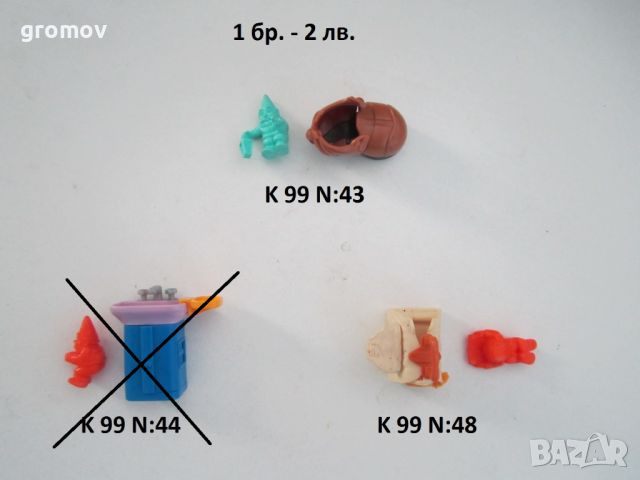 стари киндер kinder играчки, снимка 13 - Колекции - 16532701