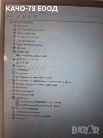 НОВ ЛАПТОП XIAOMA, снимка 4 - Лаптопи за дома - 49985534