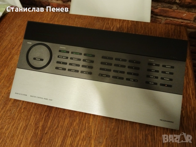 Bang&Olufsen Master Control Panel 5500