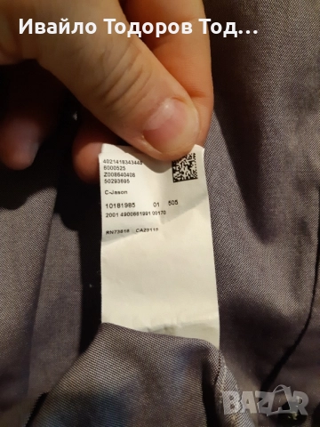 Мъжка бутикова риза с дълъг ръкав Hugo Boss , снимка 10 - Ризи - 51554652