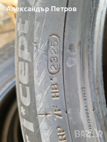 Нови гуми ханкок Дот 25 год, снимка 2 - Гуми и джанти - 52176872