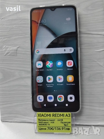 Xiaomi Redmi A3, снимка 2 - Xiaomi - 54026868