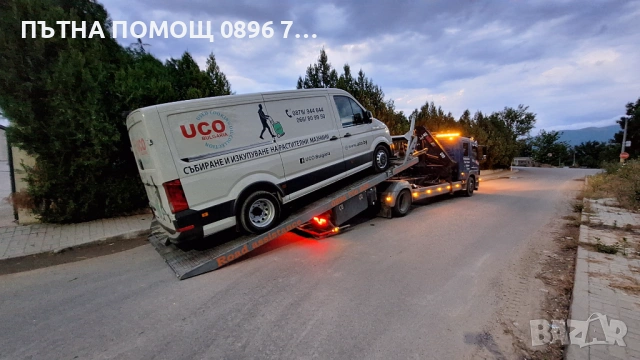 ПЪТНА ПОМОЩ ПЛОВДИВ, снимка 3 - Пътна помощ - 53056185