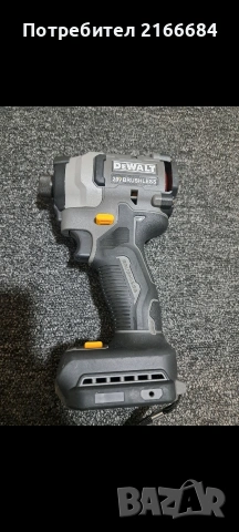 DEWALT DCF85M Limited Edition 20V XR Безчеткова ударна отвертка с 3 скорости