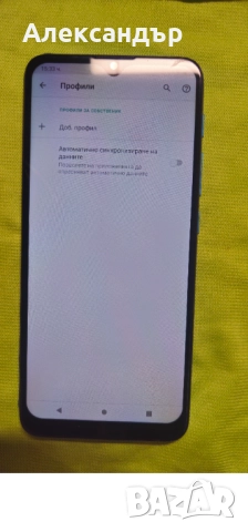 Motorola E7, снимка 4 - Motorola - 51636715