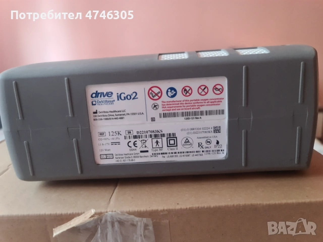 Мобилен кислороден концентратор , снимка 3 - Медицинска апаратура - 53592421