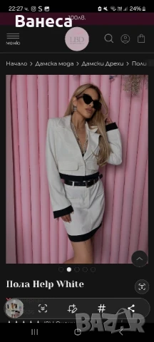 LBD-нова пола,намалена. С/М р., снимка 5 - Поли - 50992077